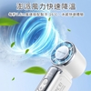 圖片 【WONDER】超輕量製冷手持高速扇 WH-FU37