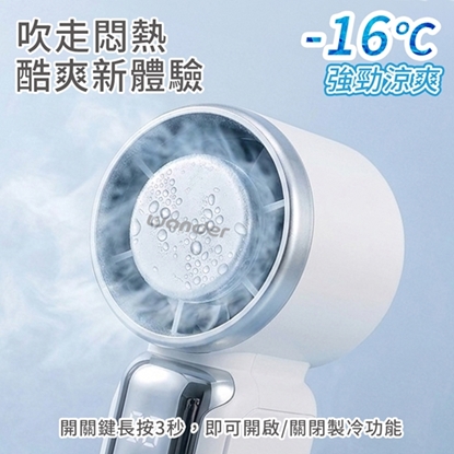 【WONDER】超輕量製冷手持高速扇 WH-FU37 2入優惠組-美