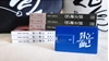 圖片 對立而已 獨家 USB套組 唯一的愛【限量預購】