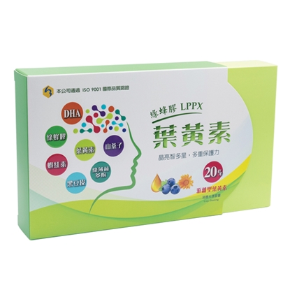 【康成志業】綠蜂膠LPPX葉黃素