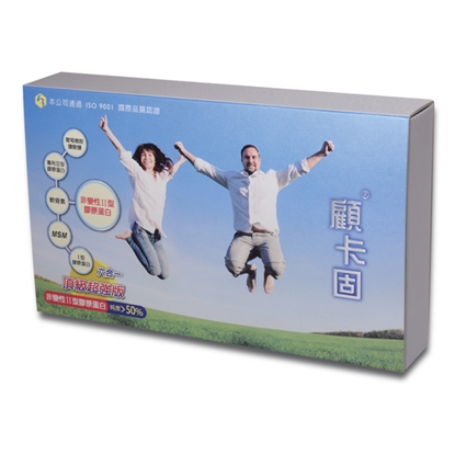 【康成志業】顧卡固