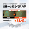 圖片 Bello. U 超導HA毛孔凝時面霜
