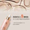 圖片 Bello. U 鑽石水光修復精華