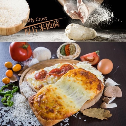 獨家團購組合【披薩市義式厚片米披薩6吋】12片組-美