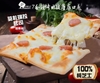 圖片 【披薩市】5吋精選單人脆皮米披薩15入