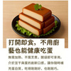 圖片 即食【蛋小白營養雞蛋干】120g/包(高蛋白低碳)