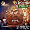 圖片 佳節必備【披薩市Panettone聖誕麵包】125g/顆