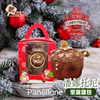圖片 佳節必備【披薩市Panettone聖誕麵包】125g/顆