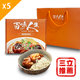 5入【 百味人生】戲劇聯名豬腳麵線限量禮盒(滷豬腳500g+麵線200g)-屠宰衛生檢查合格章/ 食品追溯追蹤系統制度（一Q）