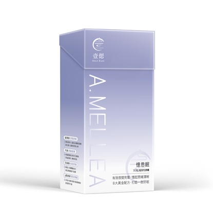 【壹偲眠】膠囊