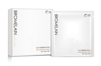 【壹偲】酵素面膜