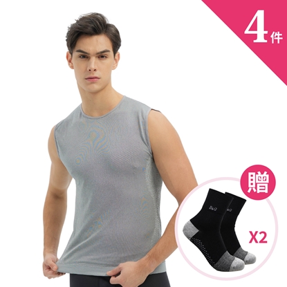 【京美】竹炭銀纖維涼爽背心4件贈按摩寬口襪2盒-美