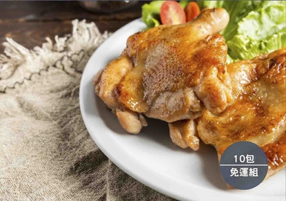 【八兩排】蒜味去骨雞腿排2入-十包(總共20片)