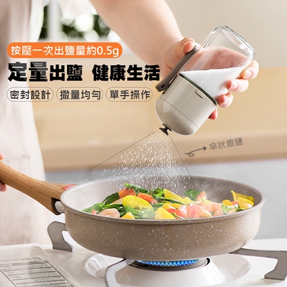 按壓式定量調味瓶180ml