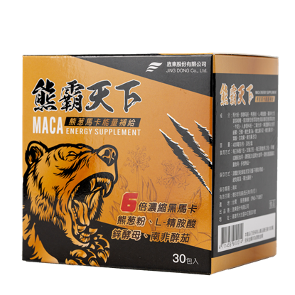 熊霸天下｜頂級瑪卡