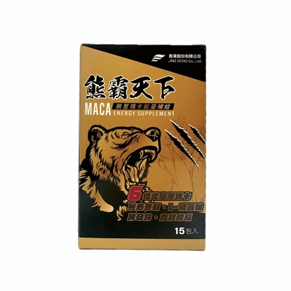 熊霸天下｜頂級熊蔥瑪卡