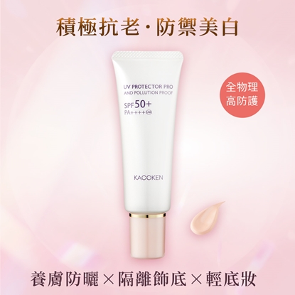 日本美美姬 防曬 積極抗老防曬光采霜SPF50+ PA++++ 40gx1