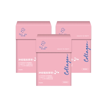 【珍欣運】神經醯胺膠原*3盒(14包/盒)