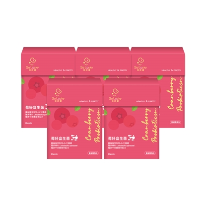 【珍欣運】莓好益生菌*5盒(20包/盒)