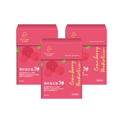 【珍欣運】莓好益生菌*3盒(20包/盒)
