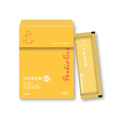 【珍欣運】珍好益生菌(30包/盒)