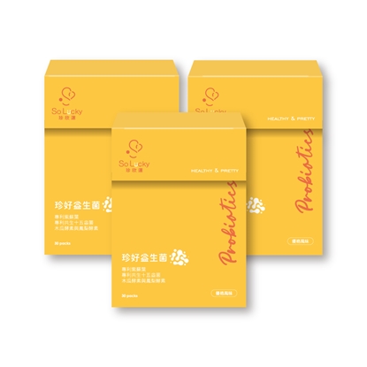 【珍欣運】珍好益生菌*3盒(30包/盒)