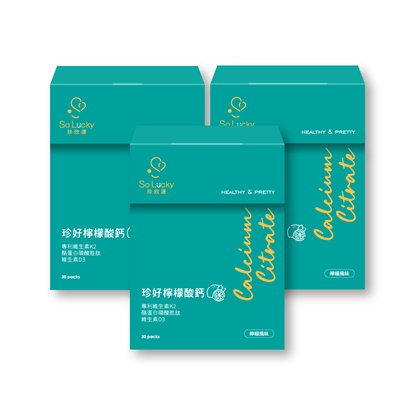 【珍欣運】珍好檸檬酸鈣*3盒(30包/盒)