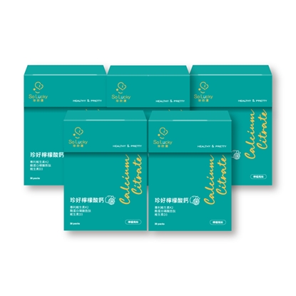 【珍欣運】珍好檸檬酸鈣*5盒(30包/盒)