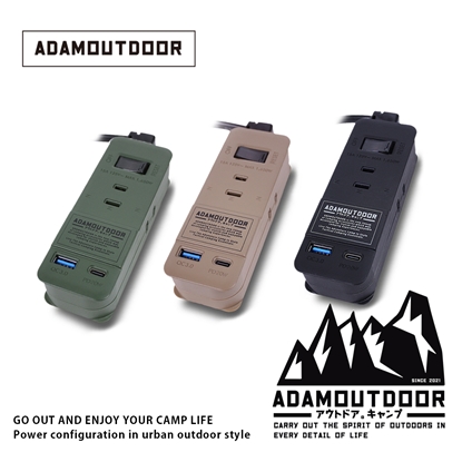 ADAMOUTDOOR｜1.1M ３座擴充PD/QC USB延長線 ｜ADPW-CE23QP211