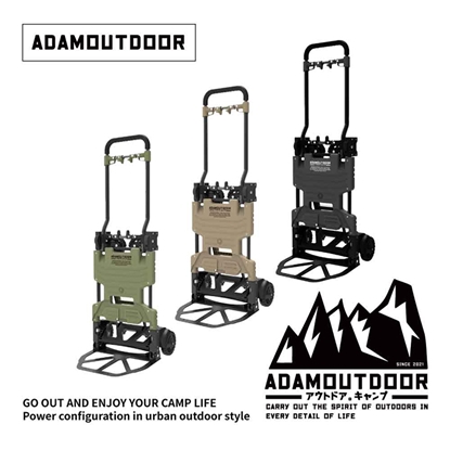 ADAMOUTDOOR｜兩用變形推車2代 ｜ADCT-DC800