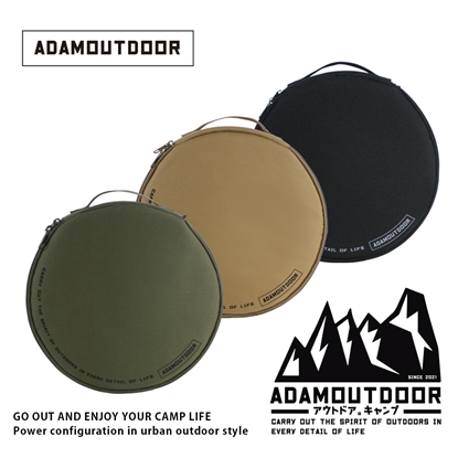 ADAMOUTDOOR｜戶外動力線收納包｜