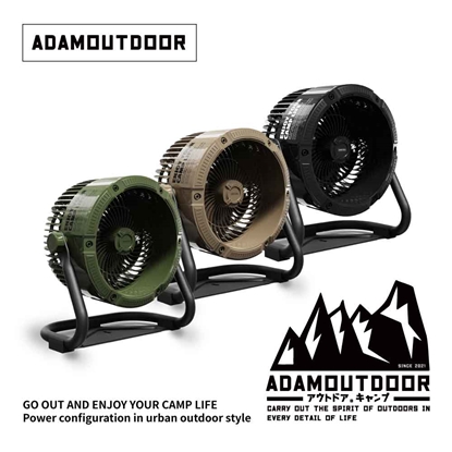 ADAMOUTDOOR｜無線充電式DC強力循環扇｜ ADFN-CPFAN10