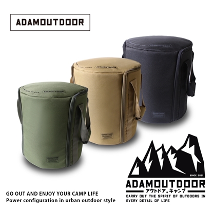 ADAMOUTDOOR｜經典風格雙功率電暖爐收納包(ADBG-011P6012)