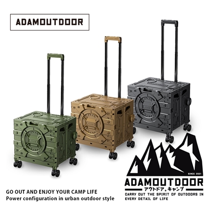 ADAMOUTDOOR｜旅行摺疊購物車 (ADCT-MFC50) 拖車 折疊車 手推車-🚨2025新品🚨