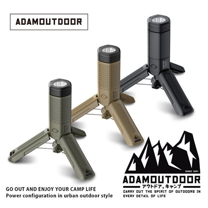 ADAMOUTDOOR｜二代萬用伸縮野營燈 ( ADCL-TL300 )