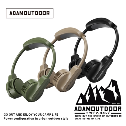 【預購】ADAMOUTDOOR ｜極限冰鎮頸掛風扇-美 熱銷預購中