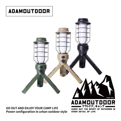 ADAMOUTDOOR｜戶外LED野戰工作燈 ADCL-WK01