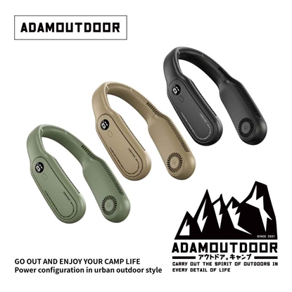 ADAMOUTDOOR｜無葉掛脖風扇 ADFN-NF300｜USB風扇 小風扇 涼風扇