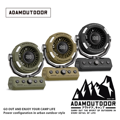 ADAMOUTDOOR｜無線DC充電式擺頭循環扇(可照明、可擺頭) (ADFN-LED100RT)