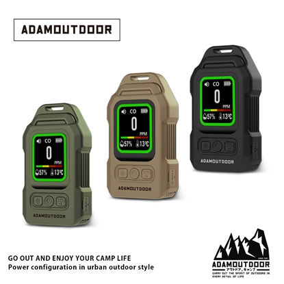 ADAMOUTDOOR｜攜帶式一氧化碳偵測警報器 【 現貨火熱供應中！】 溫度計/濕度計/緊急照明