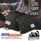 ADAMOUTDOOR｜USB急速加熱暖手套 (ADHB-USBGLV )加熱手套 USB供電 露營 發熱手套 電加熱手套