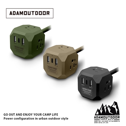 ADAMOUTDOOR｜極限方塊PD氮化鎵35W多功能USB延長線 ( ADPW-2U1C35C )