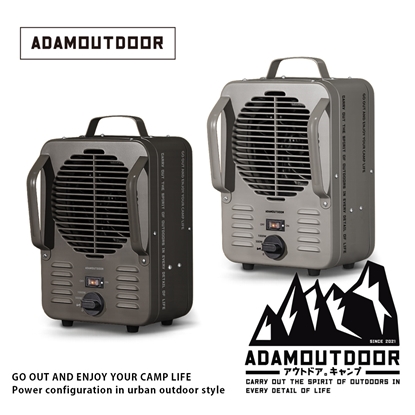 ADAMOUTDOOR｜鋼鐵風格 雙功率電暖器 ( ADEH-CLAS5010 ) 發熱絲 小暖爐