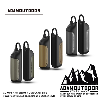 2025新品 ADAMOUTDOOR｜USB充電式磁吸雙入組暖手棒 ( ADHW-DUAL250STK )