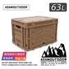 圖片 ADAMOUTDOOR ｜重裝摺疊收納箱二代 ( 露營收納箱 可堆疊雙開門 戶外大容量裝備箱 )
