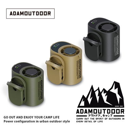 ADAMOUTDOOR ｜任意夾冰能扇