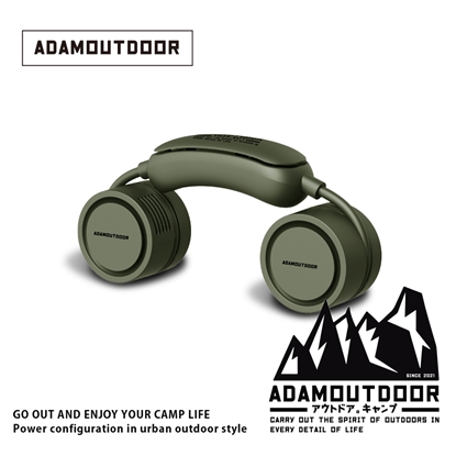 ADAMOUTDOOR｜迷你收納式冰鎮肩頸扇