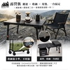 圖片 【ADAMOUTDOOR】二合一瞬移多功能變形桌(推車、桌子、裝備車、折疊推車)