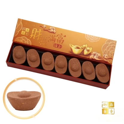 【御品善香】雨揚推薦-財溢滿富元寶香 單盒(招財 檀香 琥珀 加持 淨化磁場 辟邪化煞)