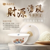 圖片 【雨揚珍品】十二生肖合順圓滿碗-豬 (十二生肖/五行相生/三合貴人/六合貴人/補足財富)